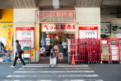 別府エキスが凝縮されたガチ昭和スポット「べっぷ駅市場」全20店紹介!!