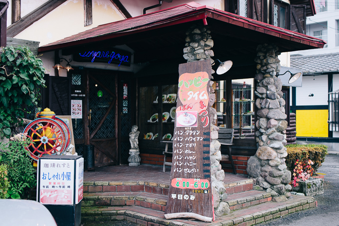 アンティークモダンな昭和の喫茶店 おしゃれ小屋 が個人的にめちゃツボでした べっぷる 別府情報かけ流しサイト